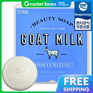 Aekyung | Sữa Tắm Showermate Cừu Nông Deep Cleansing Soap 90g 12 Viên