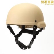 戶外軍迷米奇MICH2002版特種兵輕量軍迷戶外CS戰術遊戲裝備安全帽