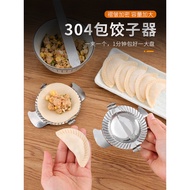 karipap maker mesin karipap Dumpling Mold Handy Tool Household Pressed Dumpling Skin Lazy Fancy Dump