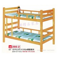 香榭二手家具*全新精品 白木單人加大3.5尺 大方柱A欄雙層床-上下舖-上下床-兒童床-遊戲床-高腳床-實木床-子母床