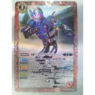 Battle Spirits CB31 002 C 假面骑士钢斗 骑士形态［3］ Kamen Rider Gatack Rider Form (3)