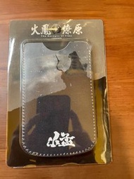 火鳳燎原 卡套