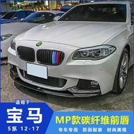 Suitable for Bmw5Department11-17Style Modification MP Front lip spoiler sports body kit F10F18Adhesi