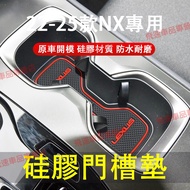 Lexus 22-25 NX Door Slot Pad Water Coaster Anti-Slip Central Control NX250/350h/450h