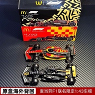 Latin America Limited McDonald's F1 Joint 1 43 Formula Car Model New Car Model