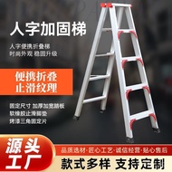 Aluminum Alloy Engineering Ladder 4m Reinforced Household Ladder 5m Aluminum Alloy A-Frame Ladder Th