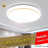 โคมไฟห้องนอน LEDโคมไฟแขวนเพดาน โคมไฟมินิมอล ไฟled ไฟติดห้อง led ถูกๆ Circular ceiling lamp ไฟเพดานบ้