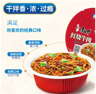 [FAST SHIPPING][LOCAL READY STOCK] Kang Shi Fu Instant Dried Noodles Braised Beef 康师傅干拌酸菜牛肉面 [China]