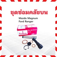 Clutch Repair Kit For Mazda Magnum Fighter Ford Ranger 5/8" SK21361 Seiken Genuine JAPAN Upper