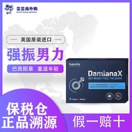 British suhivita Senbao Vita Dami Anatena Grass Essence Pills Dami Yangcao 2030