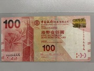 香港🇭🇰中銀一百元紙幣