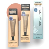 [Electronic Invoice] [PSK] Pure Physical All-Round Polishing Cream SPF50+35ml/Pure Light Transparent