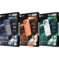 ARGO 5000Mah SSB5P 半固態電池 無線25w 有線35w [CCC+Qr Code]