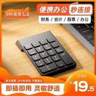 wireless keyboard ipad keyboard Numeric keypad wireless wired bluetooth mini laptop accounting area portable external external