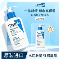 Cer aVe/Cer aVe Skin Lotion C Lotion Body Moisturizing 236ml