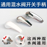 Universal Midea Haier Wanhe water heater wall mounted U-shaped mixing valve shower accessories