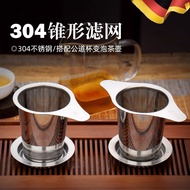 Tea Strainer Tea Strainer Tea Strainer Tea Making Handy Tool Tea Separator Tea Strainer Tea Cup Stra