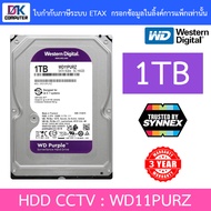 WD Purple 3.5" HDD CCTV 1TB 2TB 4TB 6TB 8TB 10TB - WD11PURZ / WD23PURZ / WD43PURZ / WD64PURZ แทน WD6