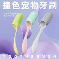 Pet Toothbrush Cleaning Toothbrush Tooth Dog Toothbrush Cat Toothbrush Cat Dog Pet Supplies Toothbru