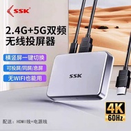 Ssk Wireless Screen Projector Mobile Phone to TV HD 4k60Hz Horizontal Vertical Screen Switching hdmi