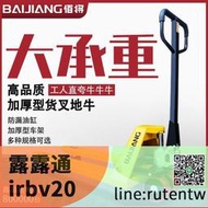 現貨下殺 起重系列 拖板車2噸2.5噸3噸5手動液壓車 升降臺車 升降車 搬運車地牛 叉車電動手推油壓升降托盤拖車