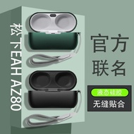 Suitable for Technics Panasonic EAH AZ80 Bluetooth Headset Protective Case Soft Silicone az80 Chargi