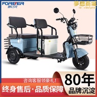 永久電動三輪車客貨兩用老年人成人滑板車電動車家用載人載貨電動三輪車