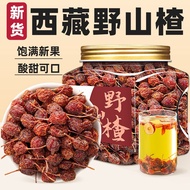 Wild Hawthorn Dried Fruit Tibetan Small Hawthorn Dried Water Casual Snacks Dried Hawthorn Ingredient