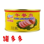 古龙午餐肉 360g (Gulong Luncheon Meat)