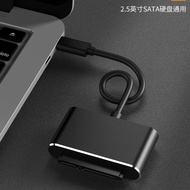 Type-C to Sata Easy Drive Wire Cable 2.5-inch Hard Drive Wire USB-C to Sata Easy Drive Wire Adapter
