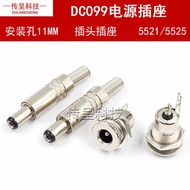 DC-099 DC Power Socket 5.5x2.1/2.5mm High Current DC099 Metal Charging Female Socket Thread