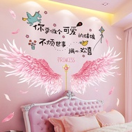 Small Room Self-Adhesive Background Wall Sticker Princess Wallpaper Cloth Bedside Decoration Wall Gi