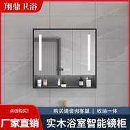 Solid Wood Bathroom Smart Mirror Cabinet Separate Bathroom Dressing Mirror with Shelf Storage All-in-One Cabinet Wall-Mounted with Light