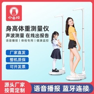 School Household Scale Kindergarten Smart Height Scale Height Ultrasonic Scale Body Measurement Retr