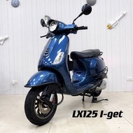 2019年 Vespa LX125🔝車況如新車 超漂亮靛空藍 歡迎試車！資料鑰匙齊全