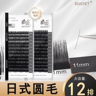 Broken Feather 0.07 Single Round Hair Grafted Eyelashes Soft Super Mink Hair BC Curling Planting Fal