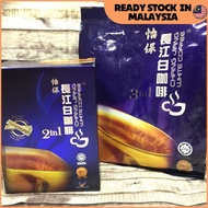 Ipoh Chang Jiang 3 in 1/2 in 1 White Coffee/Lemon Tea Ipoh Chang Jiang White Coffee 3 in 1/2 in 1 In