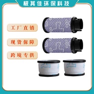 Suitable for INSE S600/S6P/S6 Vacuum Cleaner Accessories Filter Filter Element Filter Element Filter