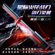 Wanderer Spark Swift Blade Colorful Light Saber Children's Laser Sword Toy Boy's Spray Samurai Sword