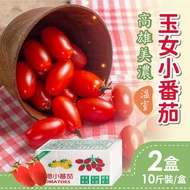 【家購網嚴選】高雄美濃溫室玉女小番茄禮盒x2盒 (10斤/盒)