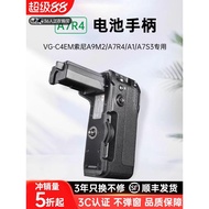 Disent VG-C4EM Handle Adapt to A9MII Sony A7M4 A7M5 Camera A7R5 A7R4 A1 A7RM4 Camera Accessories Ver