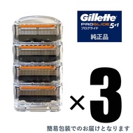 (簡易包装)  Gillette ジレット プログライド 5+1 フレックスボール マニュアル 替刃4個×3 正規品  替刃3ケース