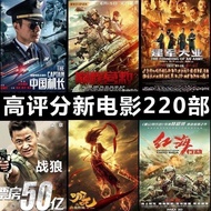 Action Action Anime Anime Movie U Disk Thrilling Movie U Disk 64G Car HD MP4 Action Anime Movie U Di