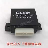 ชิ้นส่วนฮุนไดเอ็กซ์คาเวตเตอร์ R210-7รีเลย์มอเตอร์ปัดน้ำฝน R220-9 R140-9รีเลย์ที่ปัดน้ำฝน R-7-9 24V