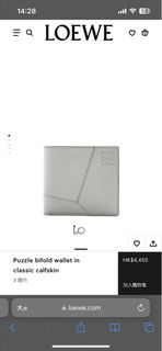 Loewe 銀包 Puzzle bifold wallet in classic calfskin