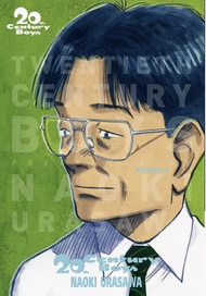 -NED- 20th Century Boys (ฉบับพิมพ์ใหม่) เล่ม 1-11 21th Century