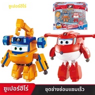 AULDEY | หุ่นยนต์ Auldey Super Wings
