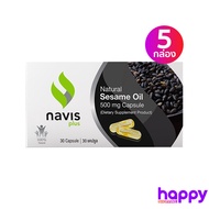 NAVIS PLUS ผลิตภัณฑ์เสริมอาหารน้ำมันงาสกัดเย็น (30 แคปซูล) 5 กล่อง