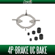 [Avail] 4-Point Brake UC Bakelite for ABU Ambassadeur 4000–6000 Series ULTRACAST [4p_brake_uc_bake]