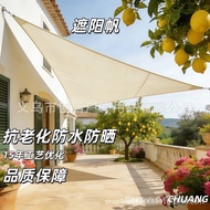 420D Triangle Sunshade Sail Oxford Cloth Sunscreen Rainproof Tear-Resistant Outdoor Car Courtyard Te